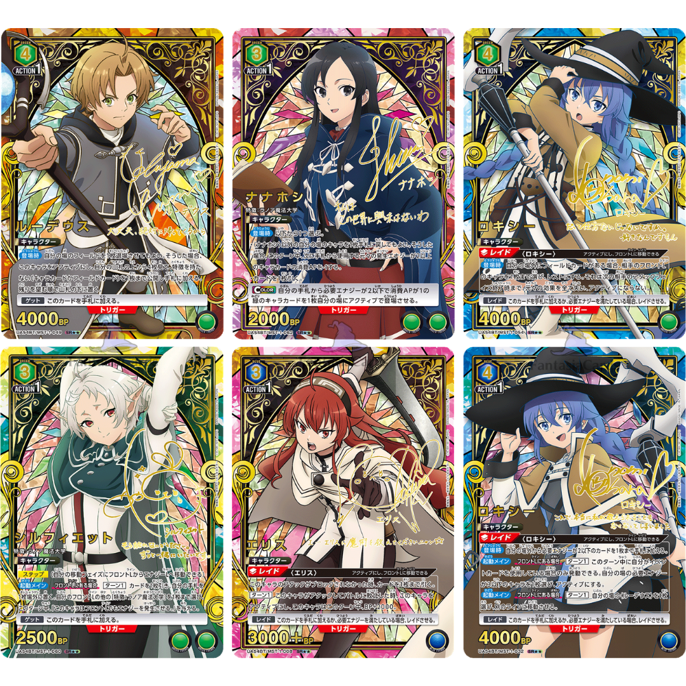 Union Arena - Mushoku Tensei: Jobless Reincanation - Display [JP]