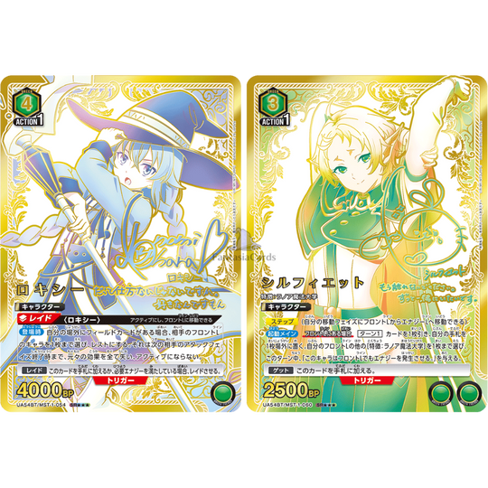 Union Arena - Mushoku Tensei: Jobless Reincanation - Display [JP]