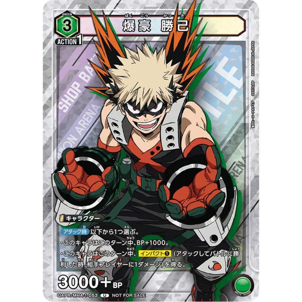 Bakugo (APR/MHA-1-053)