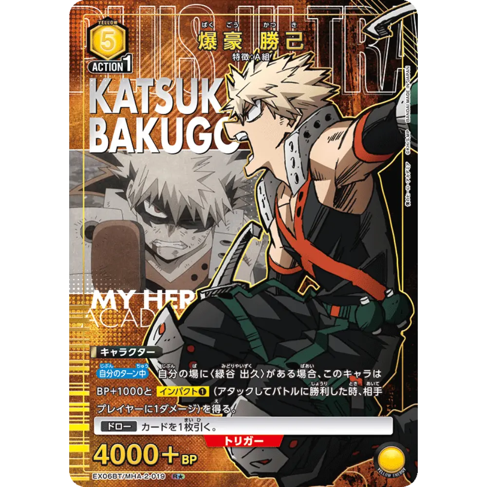 Katsuki Bakugou (EX06BT/MHA-2-019)