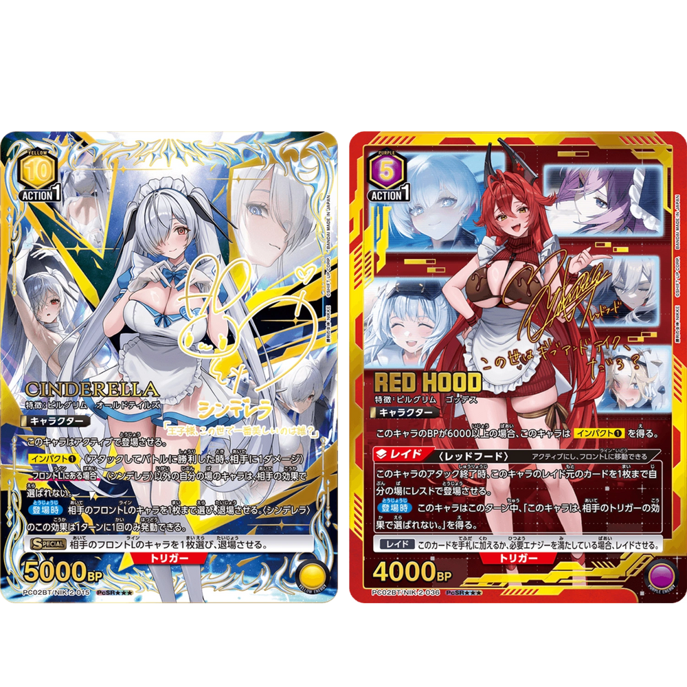 Union Arena - Goddess of Victory Nikke - Precious Booster [JP]