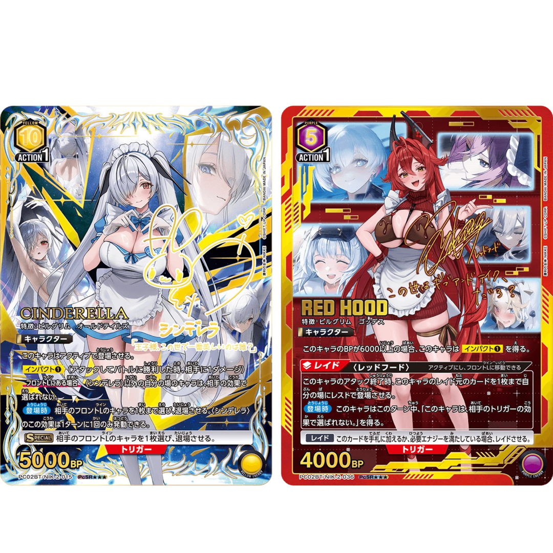 Union Arena - Goddess of Victory Nikke - Precious Display [JP] (Vorbestellung - Release: 13.02.26)