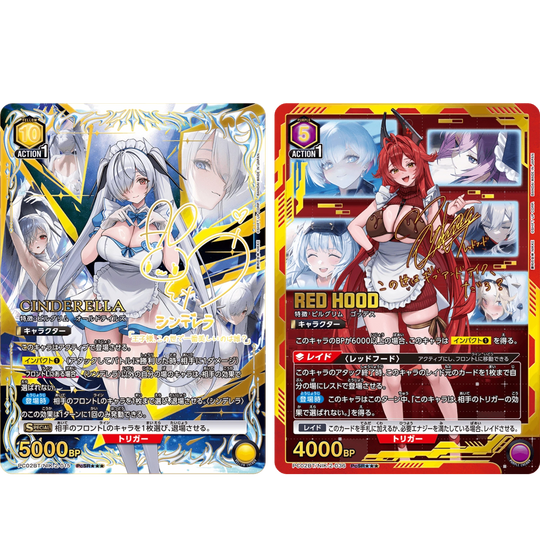 Union Arena - Goddess of Victory Nikke - Precious Display [JP] (Vorbestellung - Release: 13.02.26)