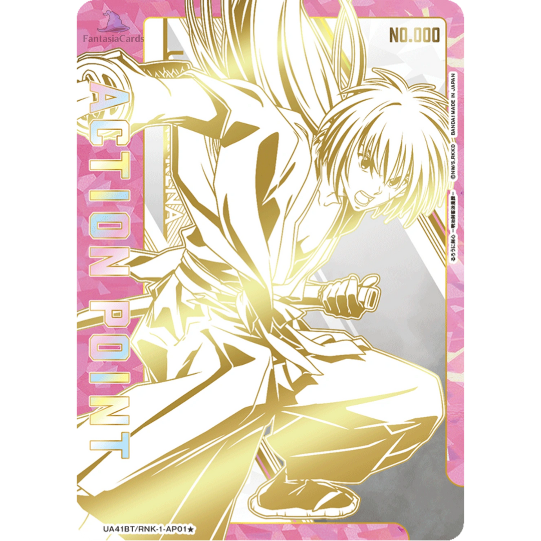 Union Arena - Rurouni Kenshin - Display [JP]