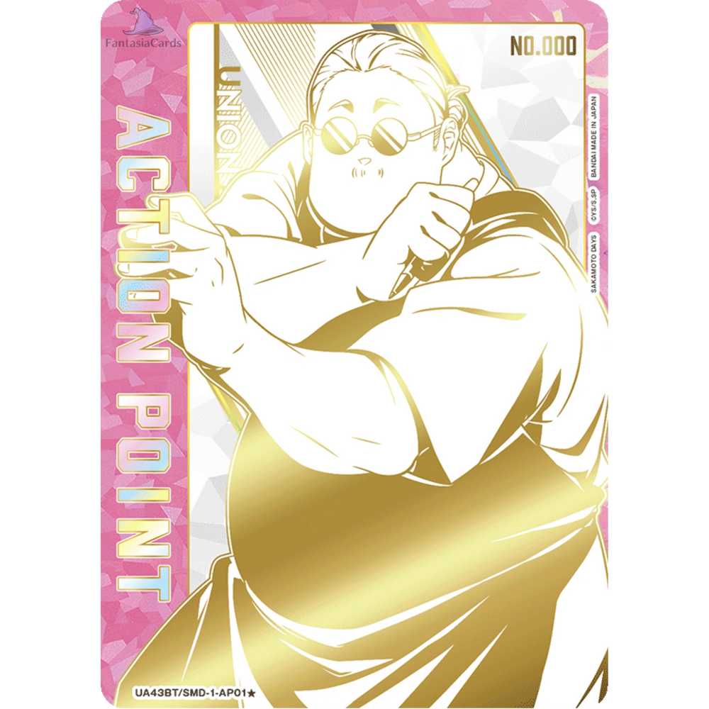 Union Arena - Sakamoto Days - Booster [JP]