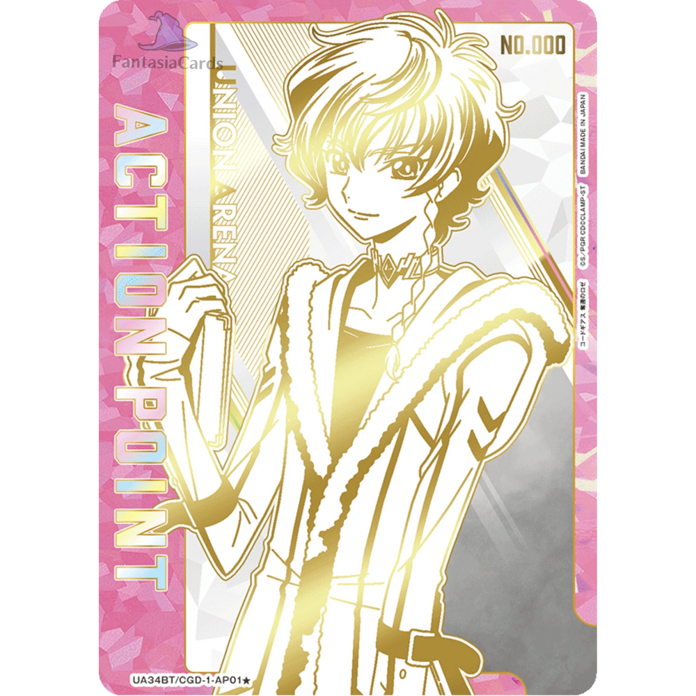 Union Arena - Code Geass Booster Bundle - Vol.1 , Vol.2 & Roze of the Recapture [JP]