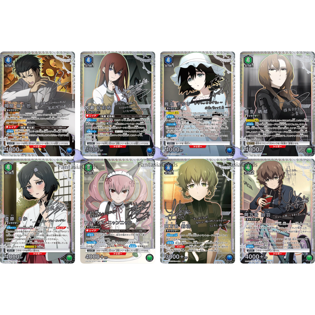 Union Arena - Steins Gate - Display [JP] (Vorbestellung - Release: 16.10.26)