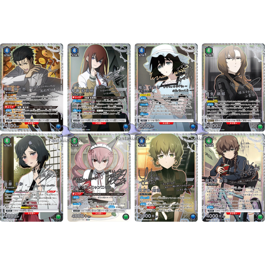 Union Arena - Steins Gate - Display [JP] (Vorbestellung - Release: 16.10.26)
