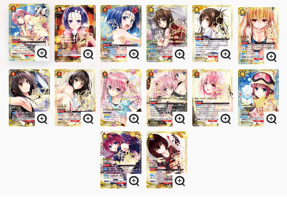 Union Arena - To Love Ru - Memory of Heroines - Display [JP] (Vorbestellung - Release: 14.11.25)