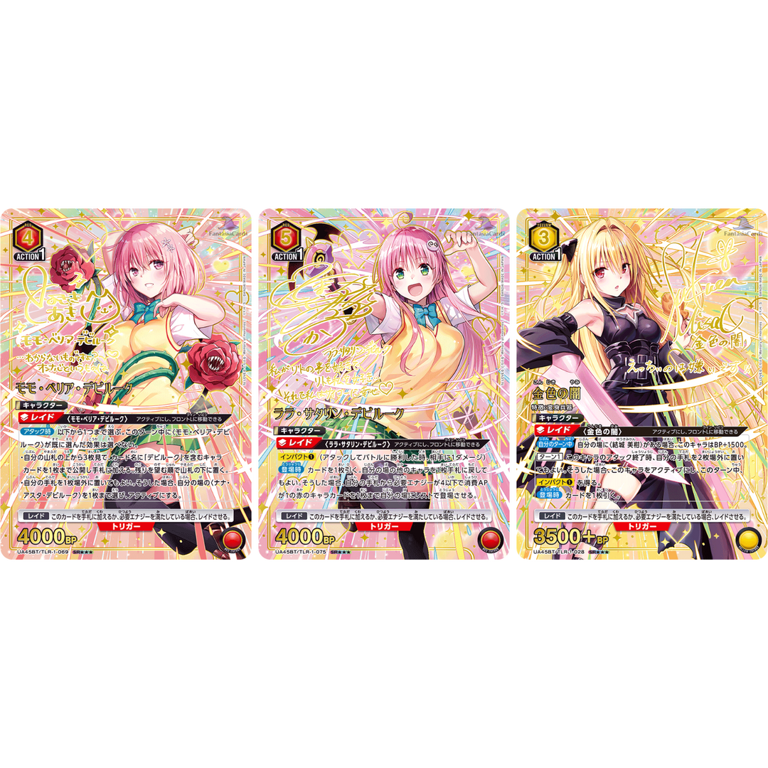 Union Arena - To Love Ru - Memory of Heroines - Display [JP] (Vorbestellung - Release: 14.11.25)