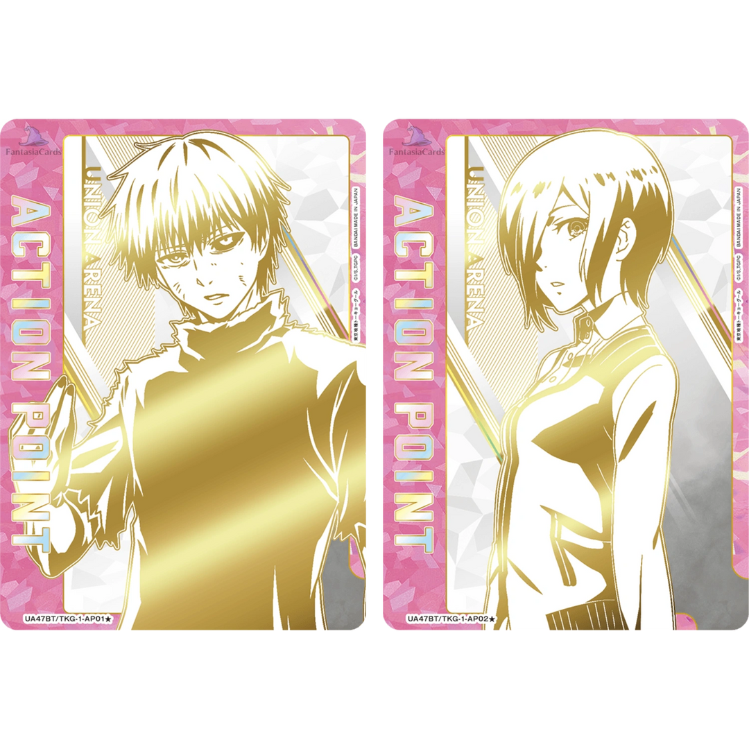 Union Arena -  Tokyo Ghoul - Display [JP] (Vorbestellung - Release: 19.12.25)