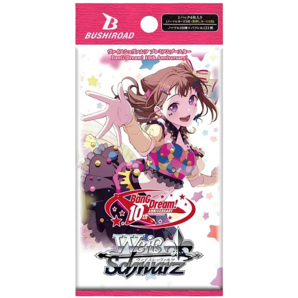 Weiß Schwarz - BanG Dream! 10th Anniversary! Premium Booster [JP]