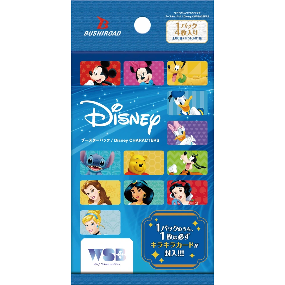 Weiss Schwarz Disney Characters Booster Japanisch