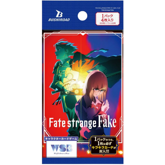 Weiß Schwarz Blau - Fate Strange Fake - Booster [JP]