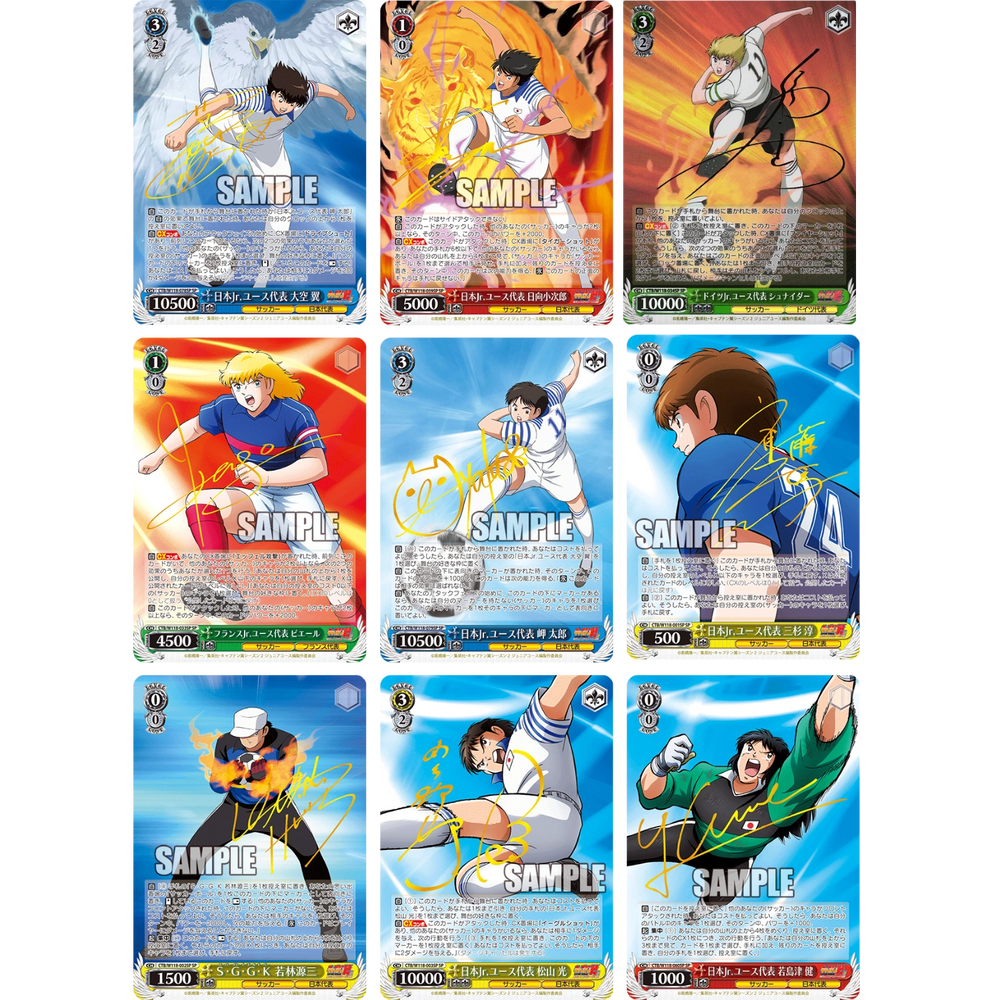 Weiß Schwarz - Captain Tsubasa - Booster [JP]