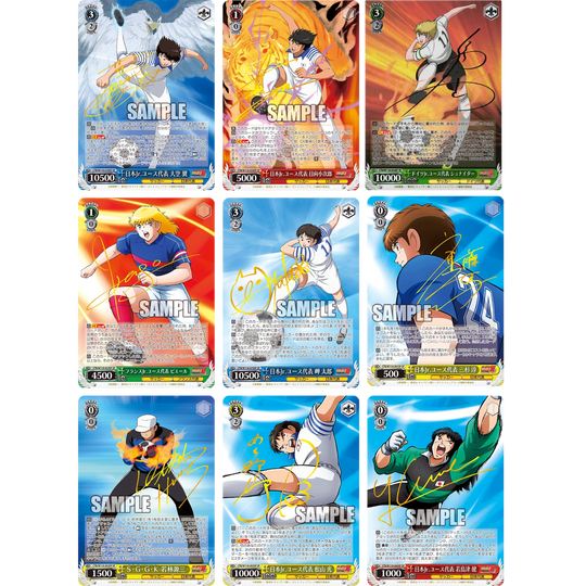 Weiß Schwarz - Captain Tsubasa - Booster [JP]