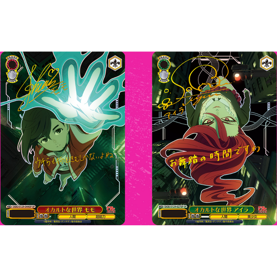 Weiß Schwarz - Dandadan Vol.2 - Display [JP] (Vorbestellung - Release: 15.05.2026)