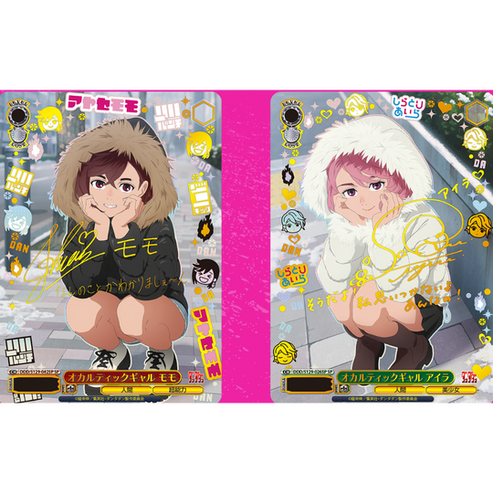 Weiß Schwarz - Dandadan Vol.2 - Display [JP] (Vorbestellung - Release: 15.05.2026)