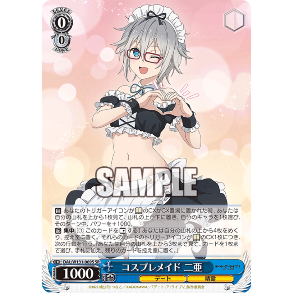 Weiss Schwarz Date a Live Vol.3 Nia Sr