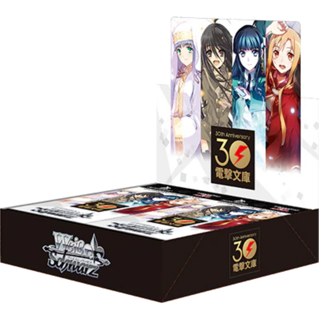 Weiß Schwarz - Dengeki Bunko - Display [JP]