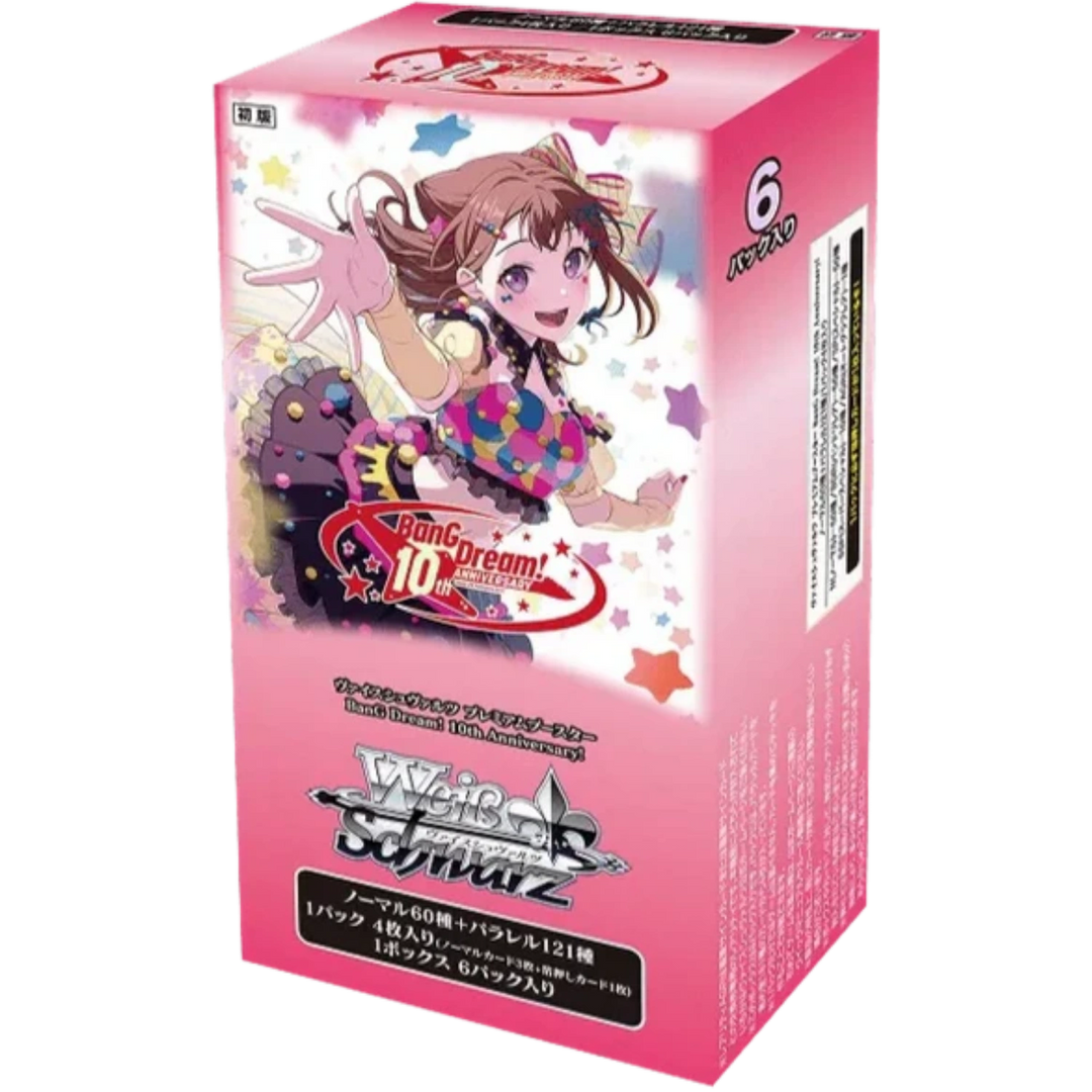 Weiß Schwarz - BanG Dream! 10th Anniversary! Premium Booster Display [JP]