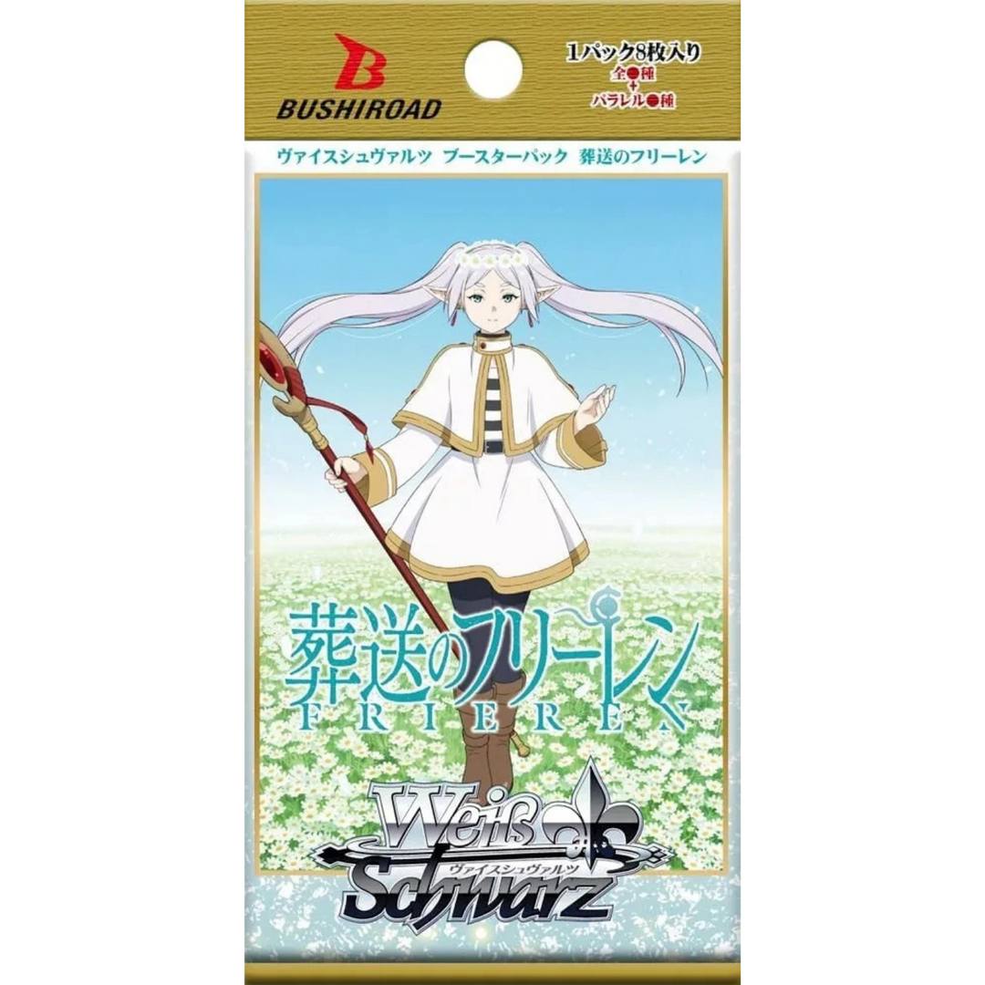 Weiß Schwarz - Frieren New Edition - Booster [JP]