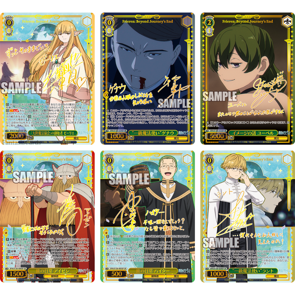 Weiß Schwarz - Frieren Beyond Journeys End Vol.2 - Display [JP] (Vorbestellung - Release: 28.08.26)