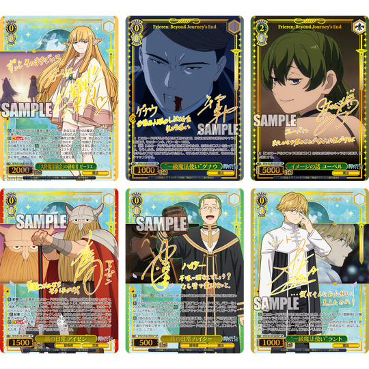 Weiß Schwarz - Frieren Beyond Journeys End Vol.2 - Display [JP] (Vorbestellung - Release: 28.08.26)