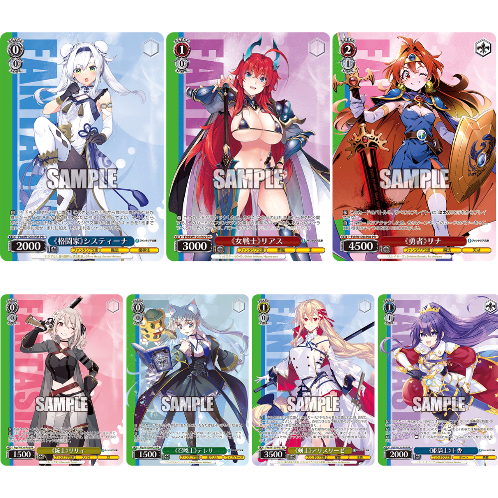 Weiß Schwarz - Fujimi Fantasia Bunko Vol. 2 - Promo Booster [JP]