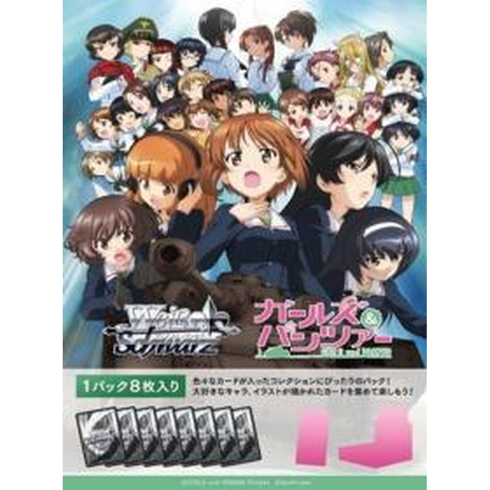 Weiß Schwarz - Girls und Panzer - Display [JP] (Vorbestellung - Release: Anfang November 2026)