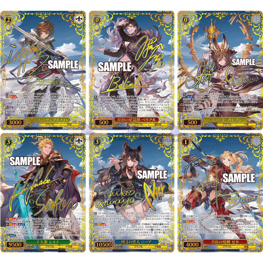 Weiß Schwarz - Grandblue Fantasy - Display [JP]