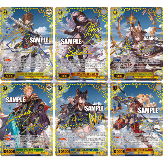 Weiß Schwarz - Grandblue Fantasy - Display [JP]