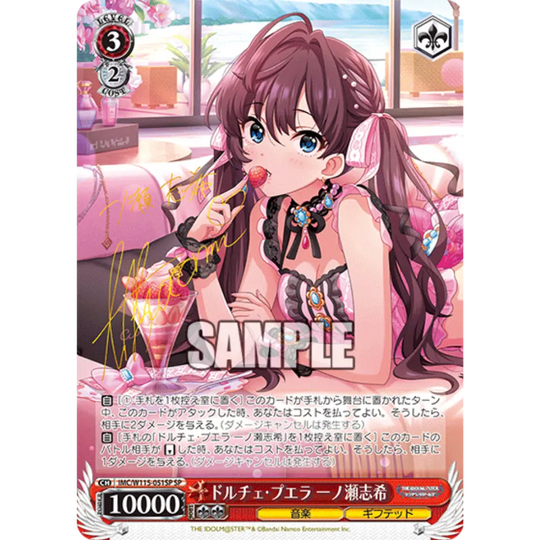 Weiss Schwarz - The Idolm@Ster Cinderella Girls Next Twinkle!  - [JP] - BOXBREAK