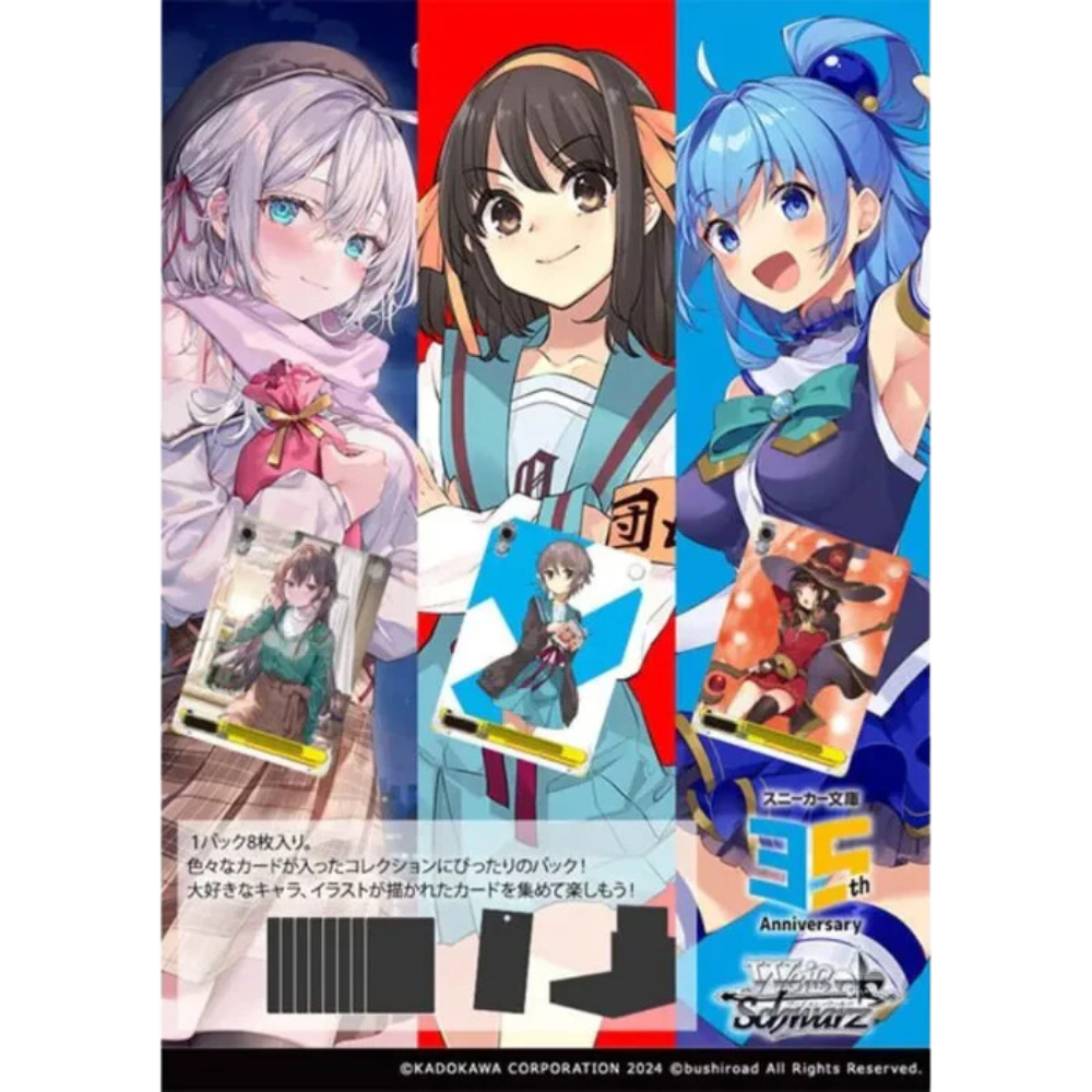 Weiss Schwarz - Kadokawa Sneaker Bunko Vol. 2