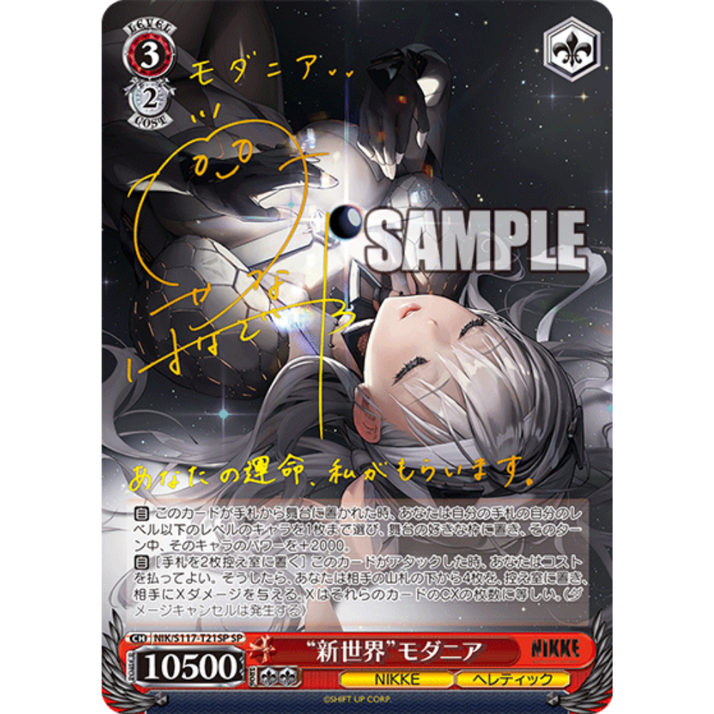 Weiß/Schwarz - Mini Graded Card Bag
