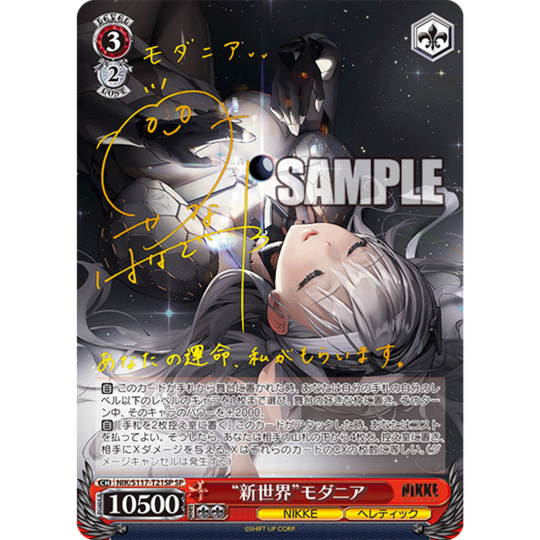 Weiß/Schwarz - Mini Graded Card Bag