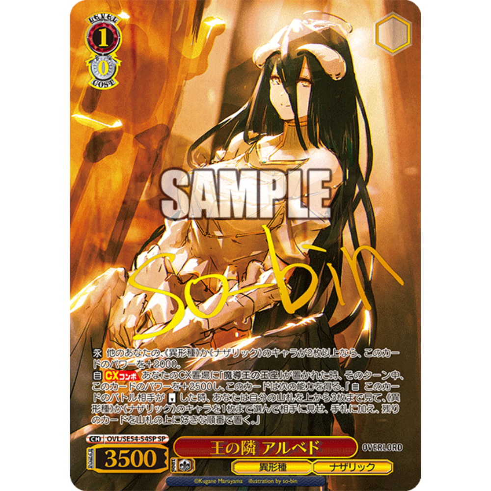 Weiß/Schwarz - Mini Graded Card Bag