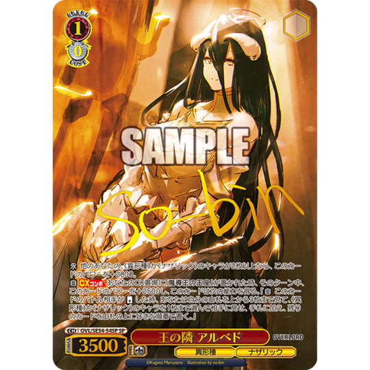 Weiß/Schwarz - Mini Graded Card Bag