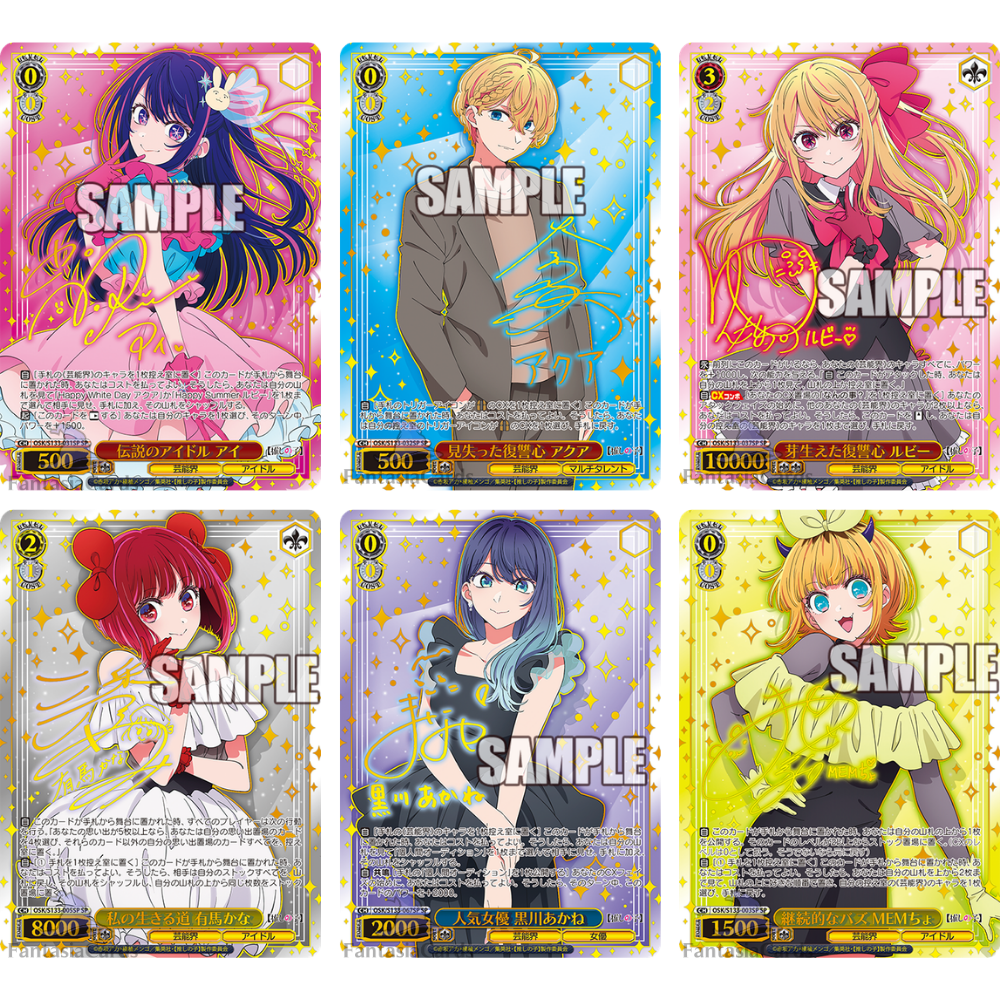 Weiß Schwarz - Oshi no Ko Vol.3 - Display [JP]