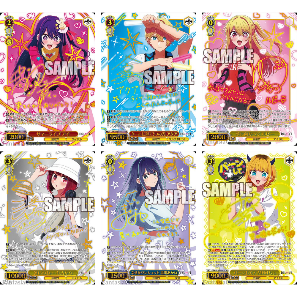 Weiß Schwarz - Oshi no Ko Vol.3 - Display [JP]