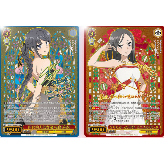 Weiß Schwarz - Rascal does not Dream of Santa Claus [JP] (Vorbestellung - Release: 27.03.26)