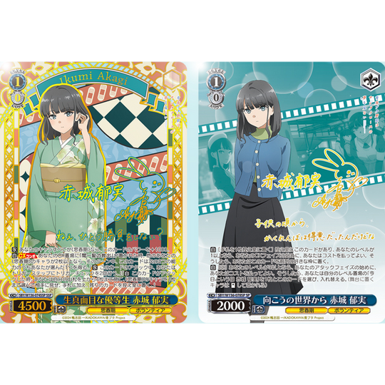 Weiß Schwarz - Rascal does not Dream of Santa Claus [JP] (Vorbestellung - Release: 27.03.26)