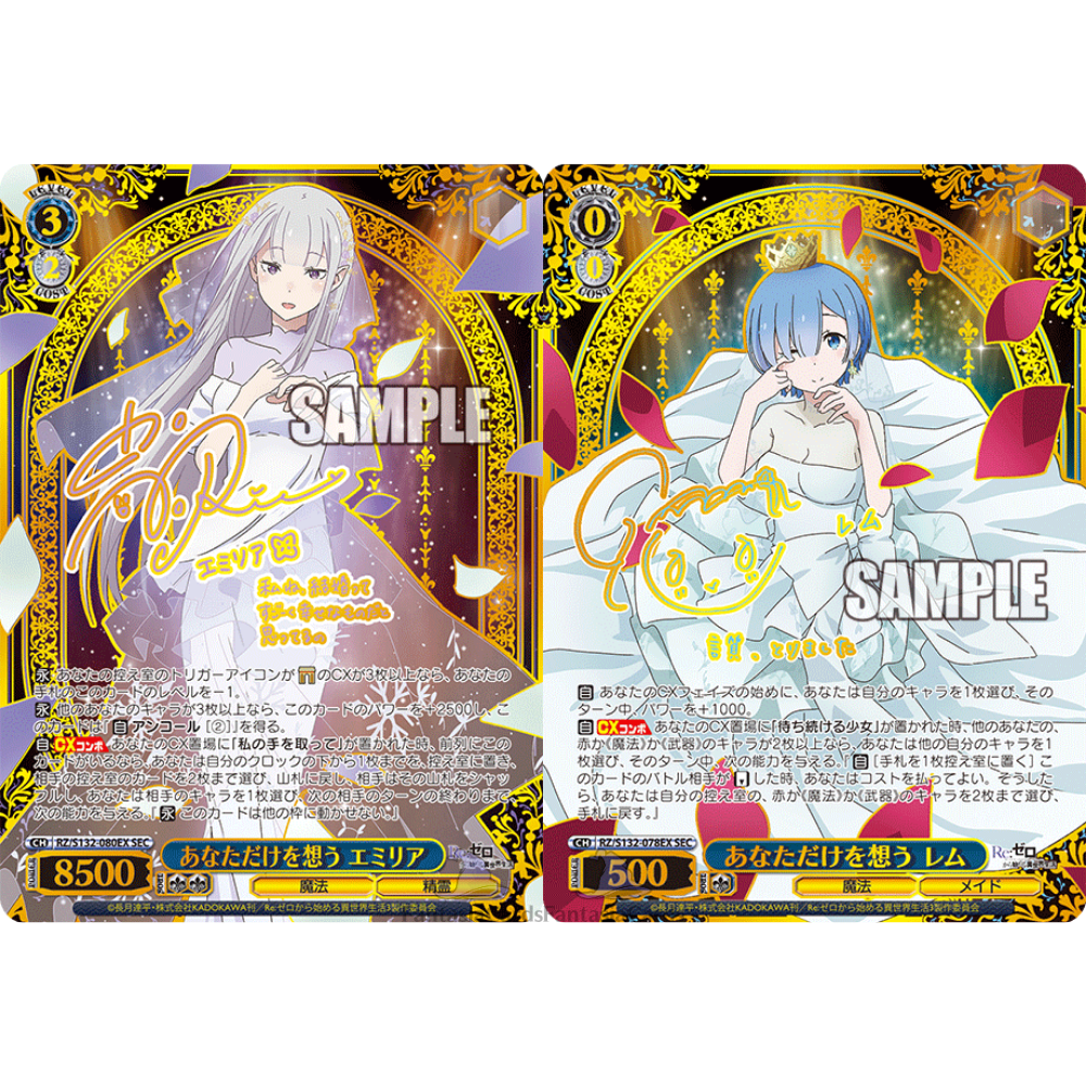 Weiß Schwarz - Re:Zero - Starting Life in Another World Vol. 4 - Display [JP] (Vorbestellung - Release: 24.07.26)