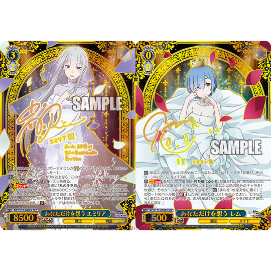 Weiß Schwarz - Re:Zero - Starting Life in Another World Vol. 4 - Display [JP] (Vorbestellung - Release: 24.07.26)