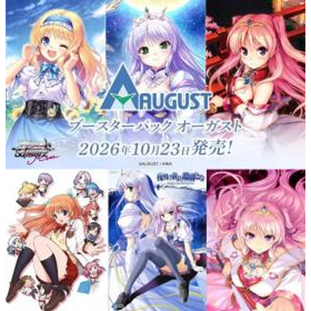 Weiß Schwarz Rose - August - Display [JP] (Vorbestellung - Release: Ende Oktober 2026)