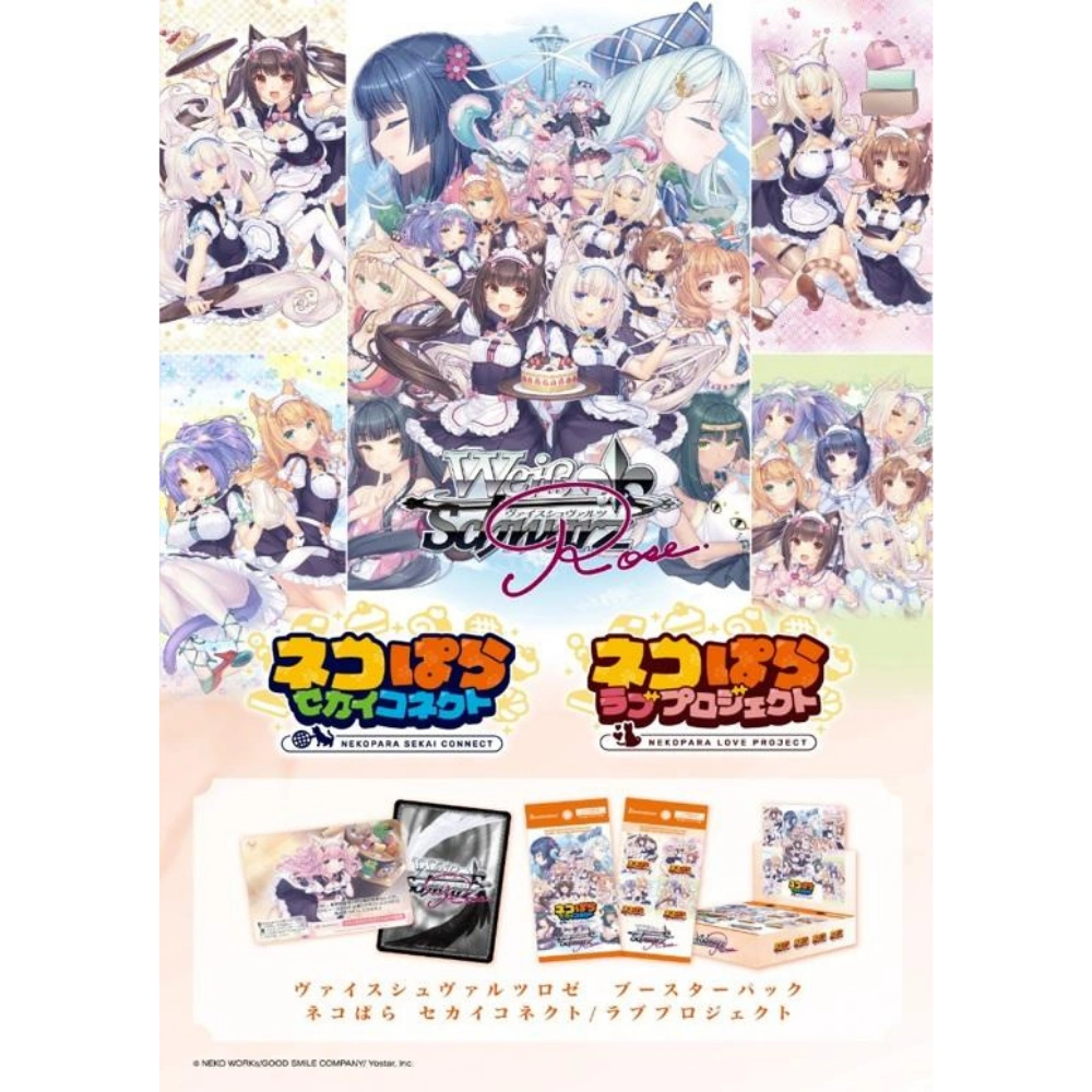 Weiß Schwarz Rose - Nekopara Seki Connect Love Project - Display [JP] (Vorbestellung - Release:  05.02.2027)