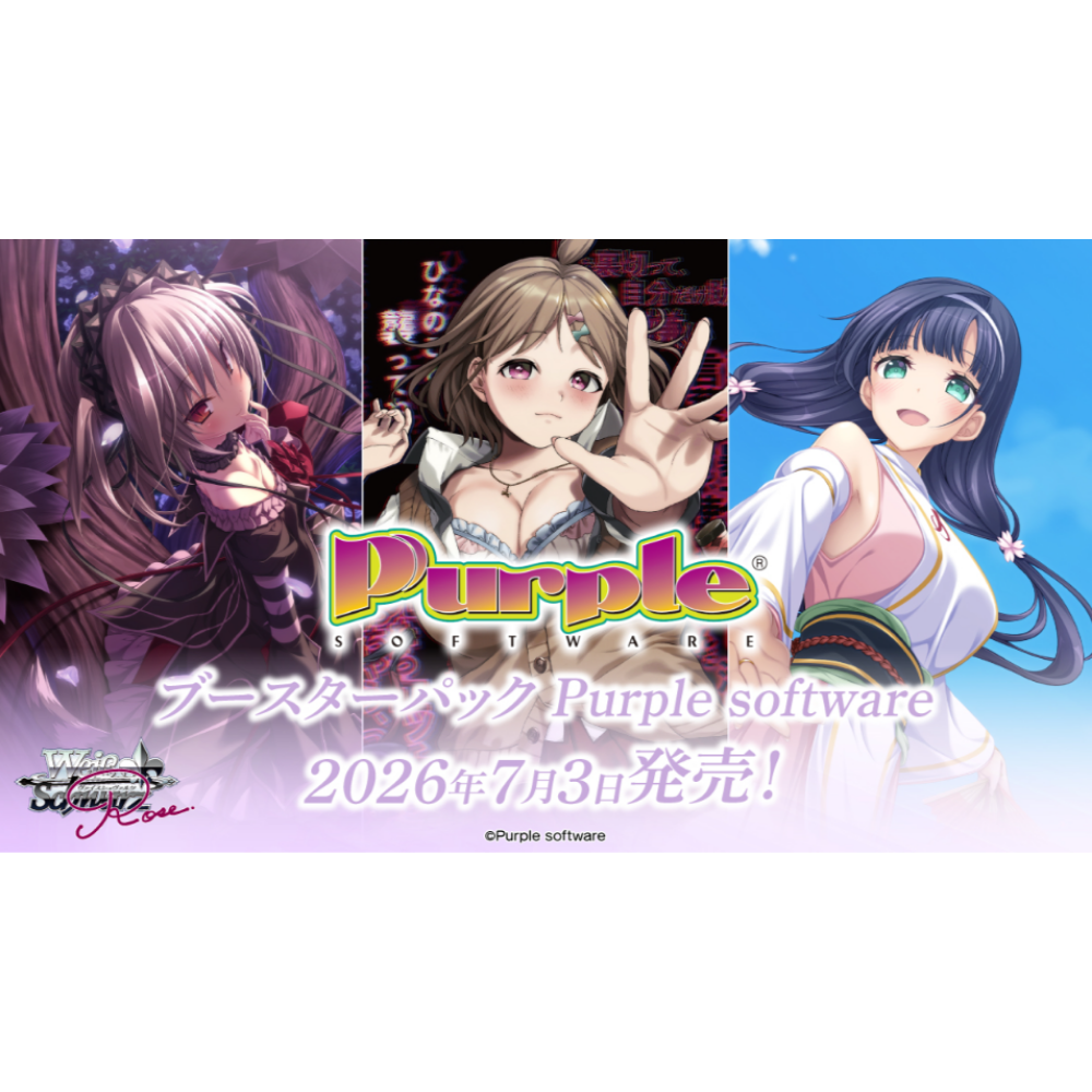 Weiß Schwarz Rose - Purple Software - Display [JP]