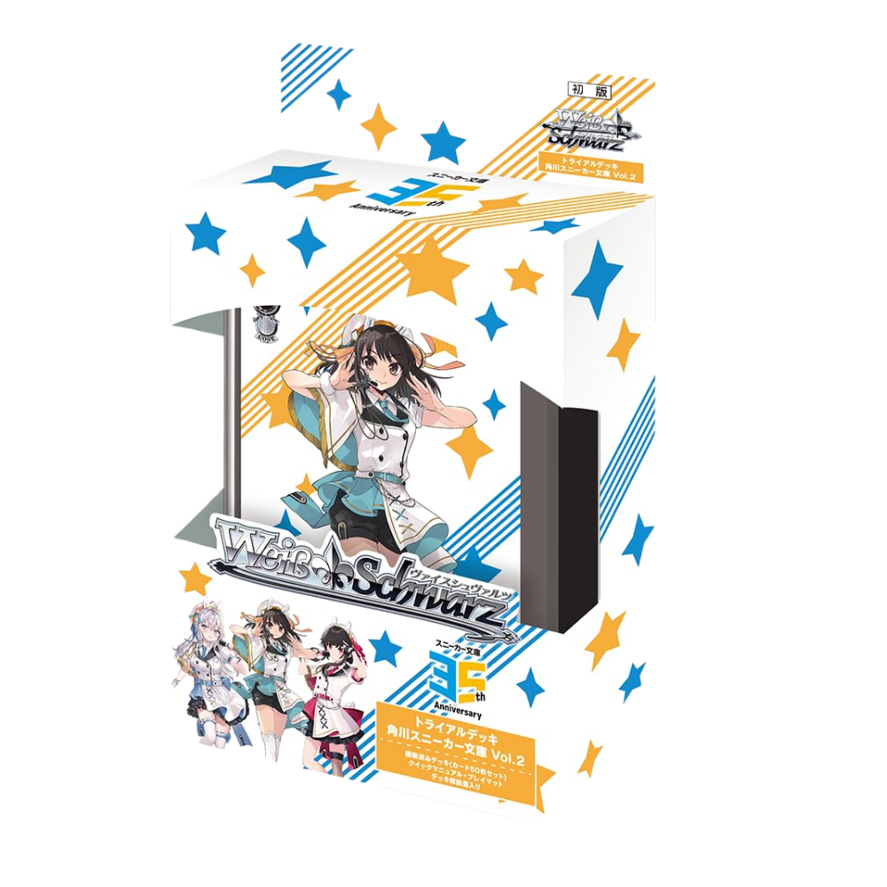 Weiß Schwarz - Sneaker Bunko Vol. 2 Trial Deck [JP]