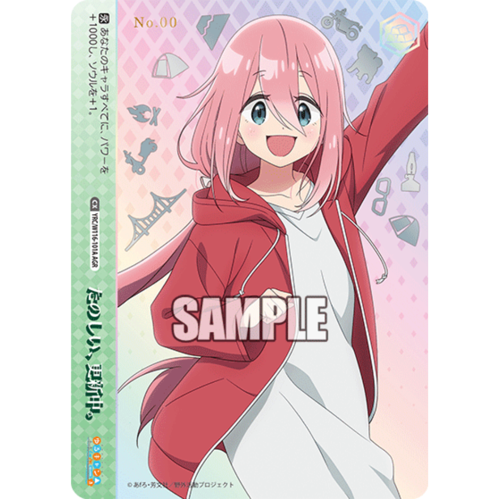 Weiss Schwarz - Yuru Camp Season 3 - Display - [JP] LIVE-BOXBREAK