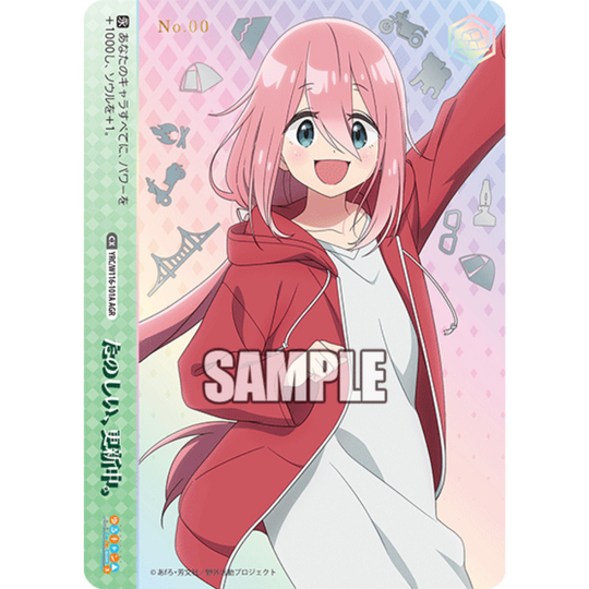 Weiss Schwarz - Yuru Camp Season 3 - Display - [JP]